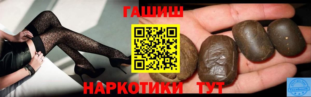 Донской  ГАШИШ Ice-O-Lator  Вход с VPN 