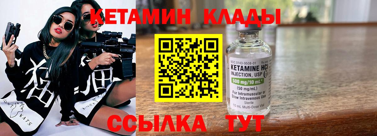 мориарти формула  Вход с VPN  Донской  Кетамин VHQ  Кетамин ketamine  ОМГ ОМГ рабочий сайт 