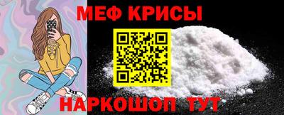 молекула духа Балашиха