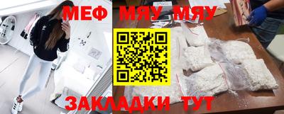 молекула духа Балашиха
