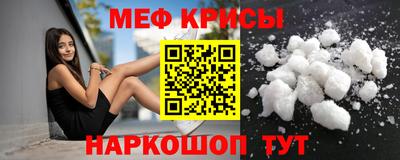 молекула духа Балашиха