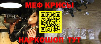 молекула духа Балашиха