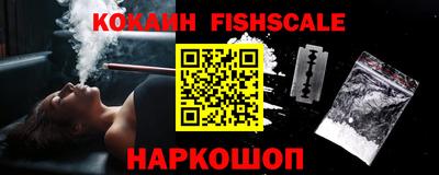 кокаин перу Балахна