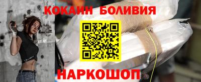 кокаин перу Балахна