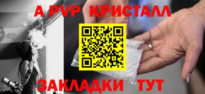 молекула духа Балашиха