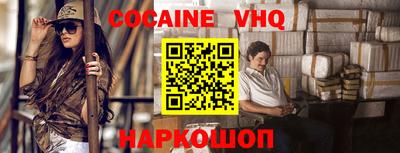 молекула духа Балашиха
