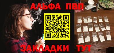 молекула духа Балашиха