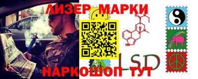 кокаин перу Балахна
