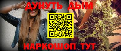 молекула духа Балашиха