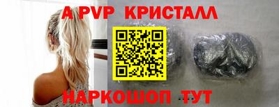 кокаин перу Балахна