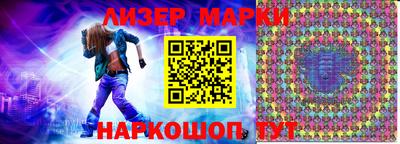 молекула духа Балашиха