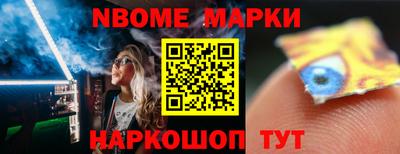 кокаин перу Балахна