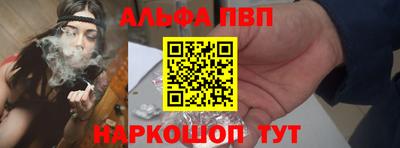 а пвп мука Балаково