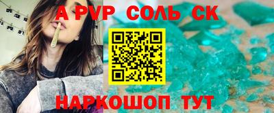 а пвп мука Балаково