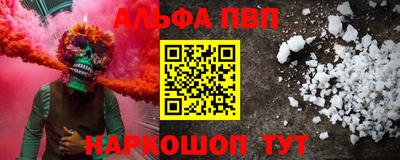 молекула духа Балашиха