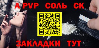 кокаин перу Балахна
