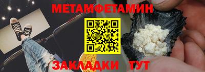 кокаин перу Балахна