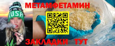 молекула духа Балашиха