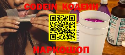 молекула духа Балашиха