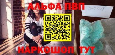 а пвп мука Балаково