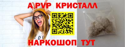 молекула духа Балашиха