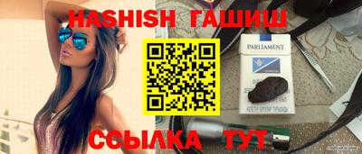 молекула духа Балашиха
