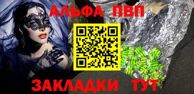 а пвп мука Балаково