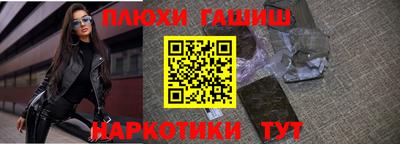 молекула духа Балашиха