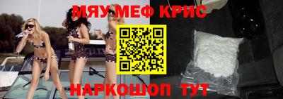 молекула духа Балашиха
