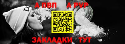 молекула духа Балашиха