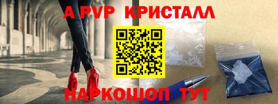 а пвп мука Балаково
