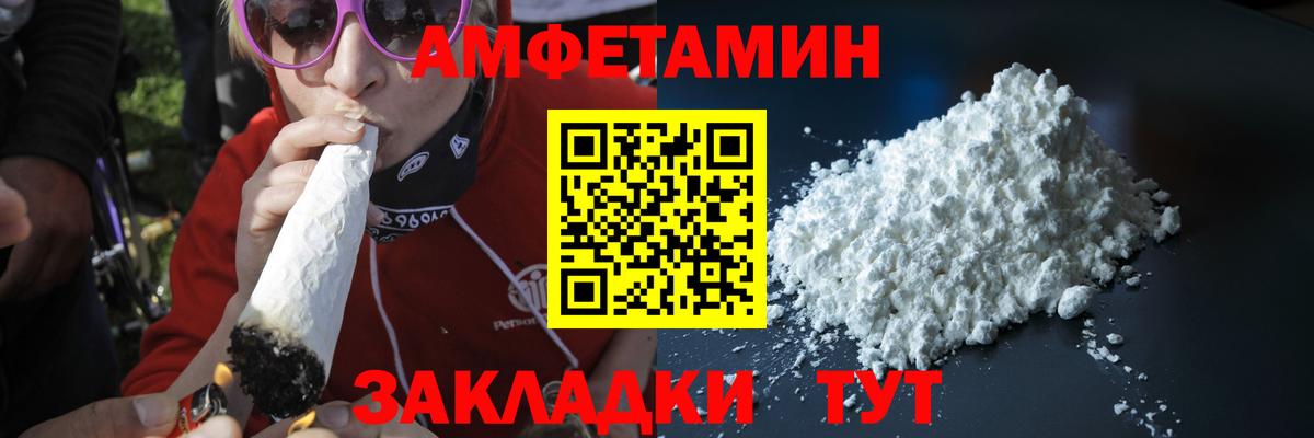 Первитин мет  Вход с VPN  Донской  Первитин мет 