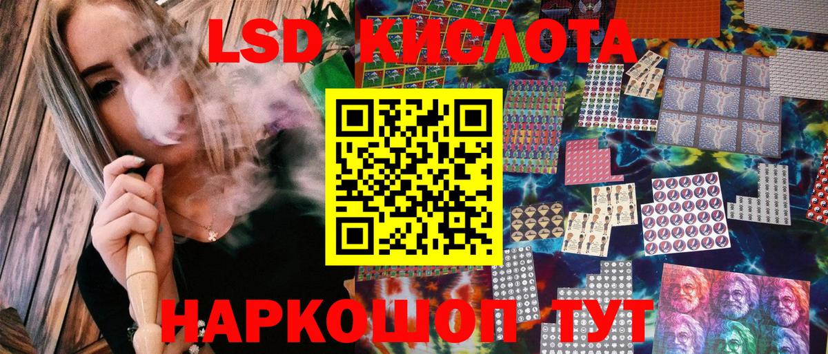 Марки NBOMe 1500мкг  купить закладку  Донской  Марки NBOMe  Марки NBOMe 1500мкг  Вход с VPN 
