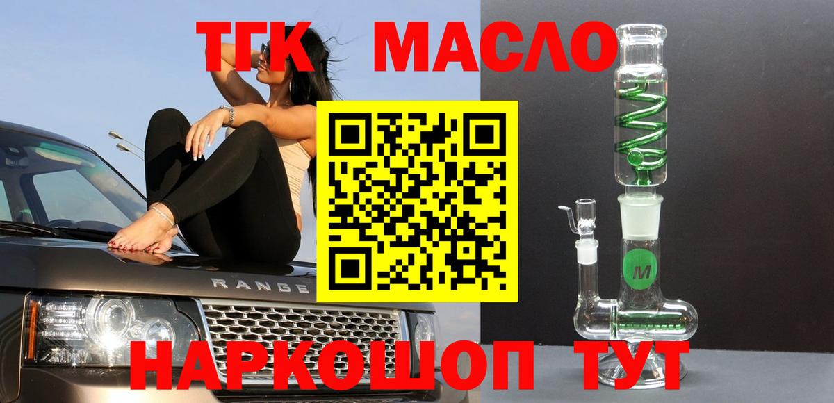 ТГК концентрат Донской