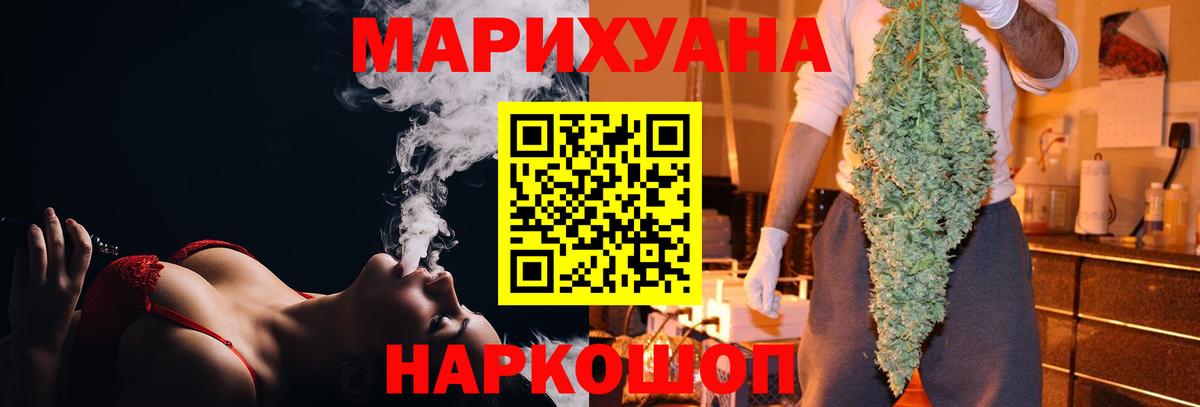 Шишки марихуана тримм Донской